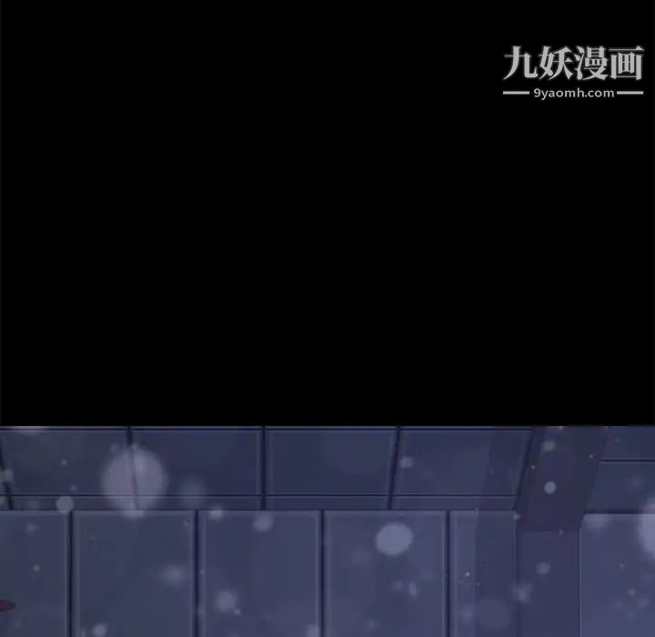《15分钟》漫画 第36話-最終話（完结）