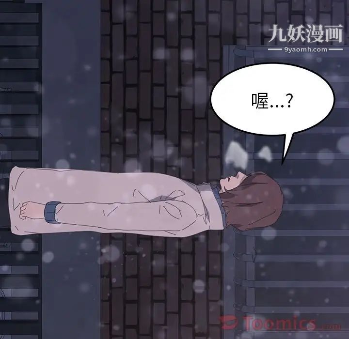 《15分钟》漫画 第36話-最終話（完结）
