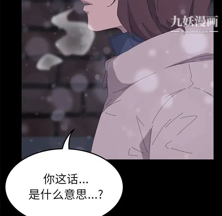 《15分钟》漫画 第36話-最終話（完结）