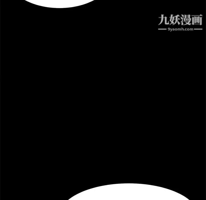 《15分钟》漫画 第36話-最終話（完结）