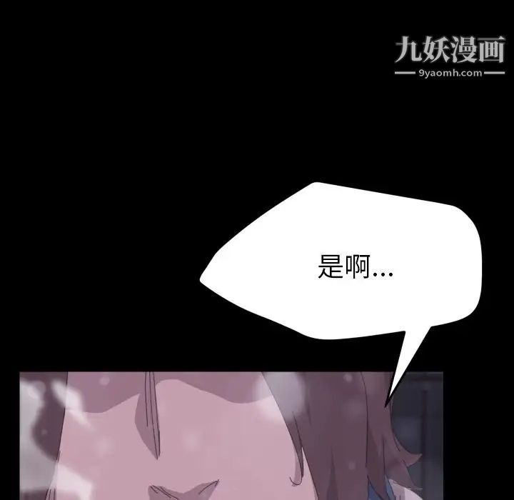 《15分钟》漫画 第36話-最終話（完结）
