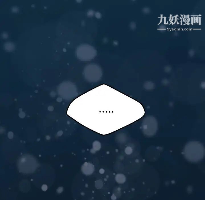 《15分钟》漫画 第36話-最終話（完结）