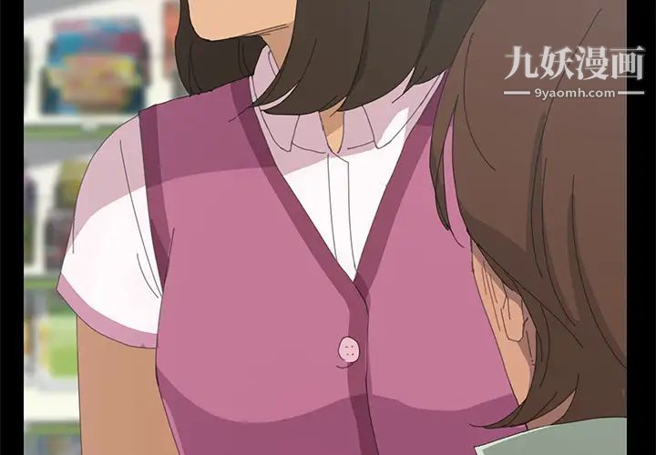《15分钟》漫画 第4话