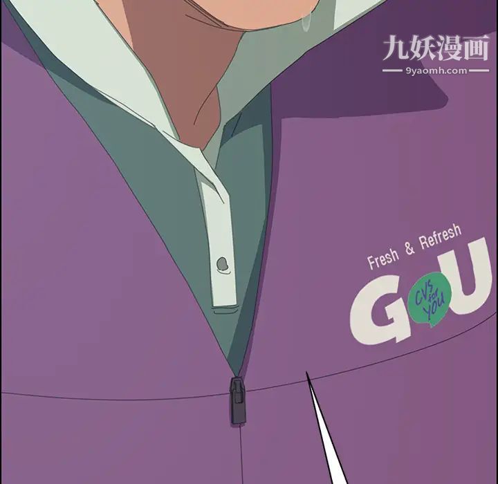 《15分钟》漫画 第4话