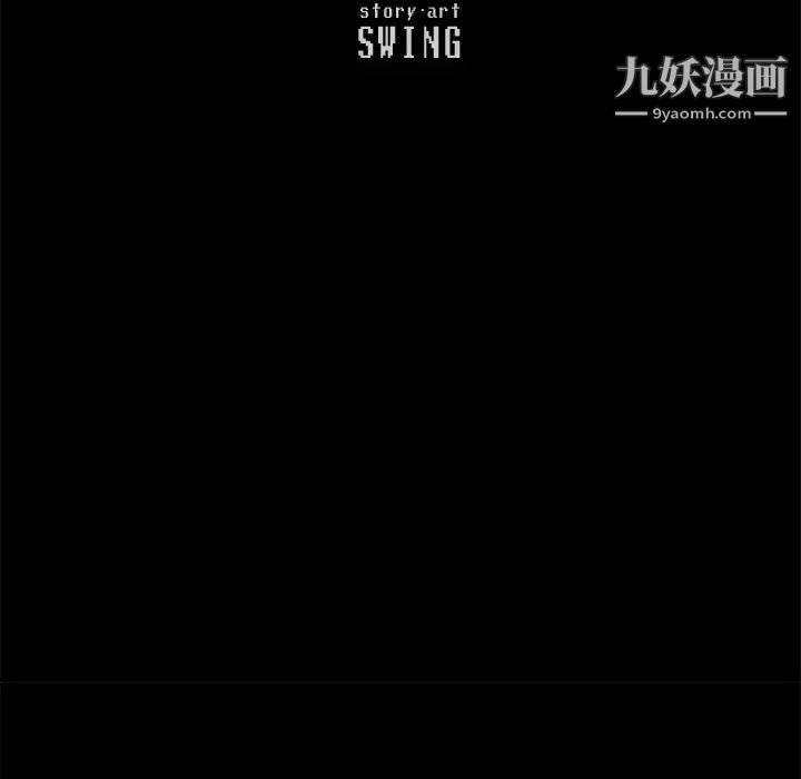 《15分钟》漫画 第4话