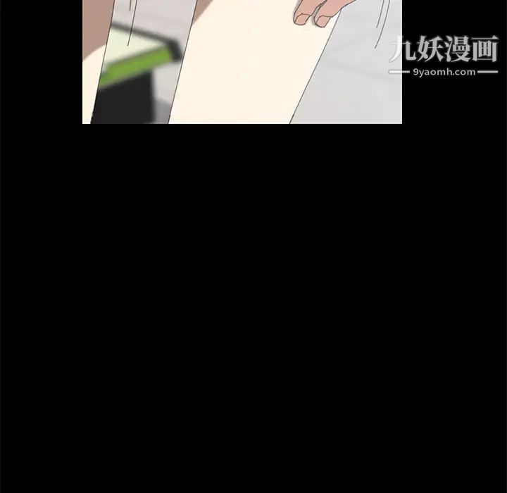 《15分钟》漫画 第4话