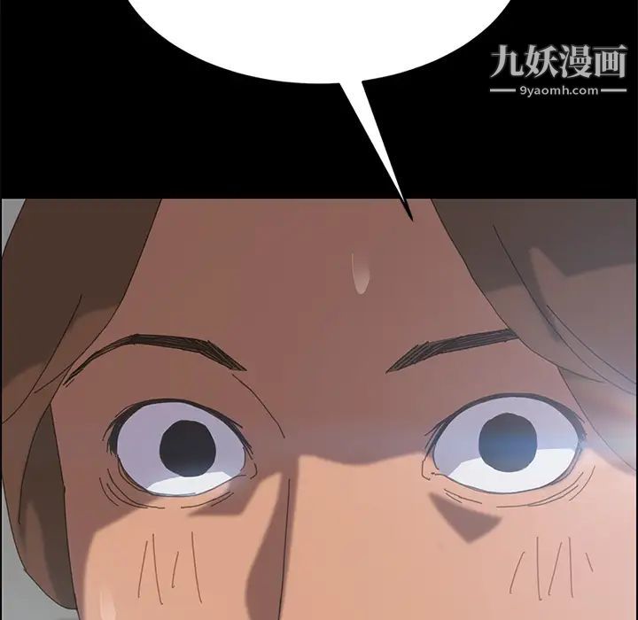 《15分钟》漫画 第4话