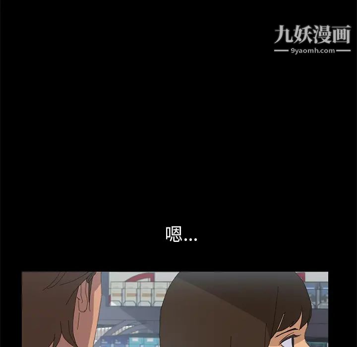 《15分钟》漫画 第4话