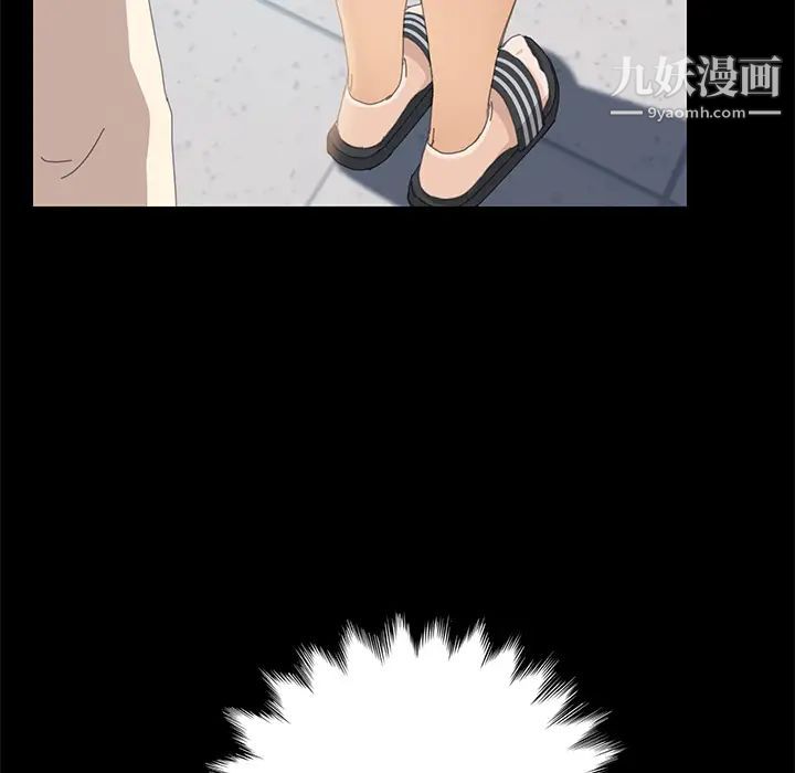 《15分钟》漫画 第4话
