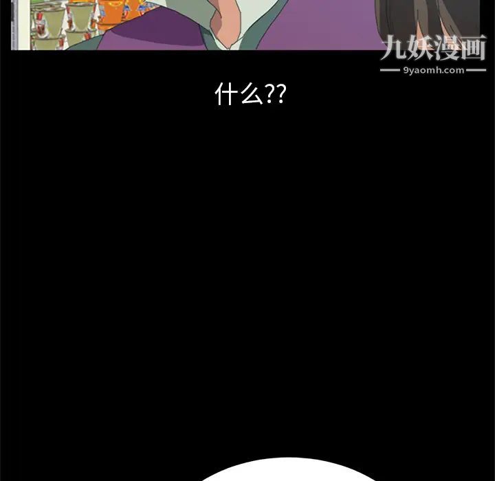 《15分钟》漫画 第4话