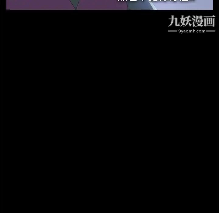 《15分钟》漫画 第4话