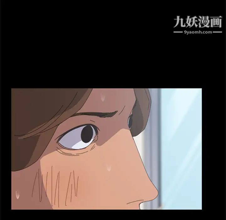 《15分钟》漫画 第4话