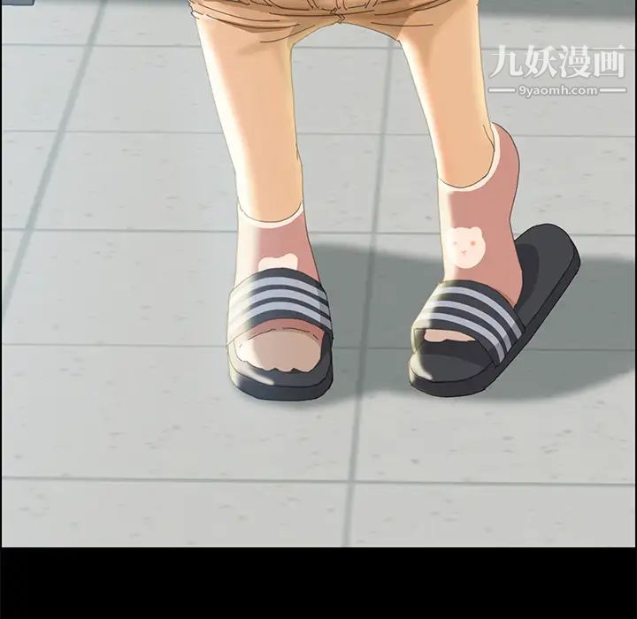 《15分钟》漫画 第4话