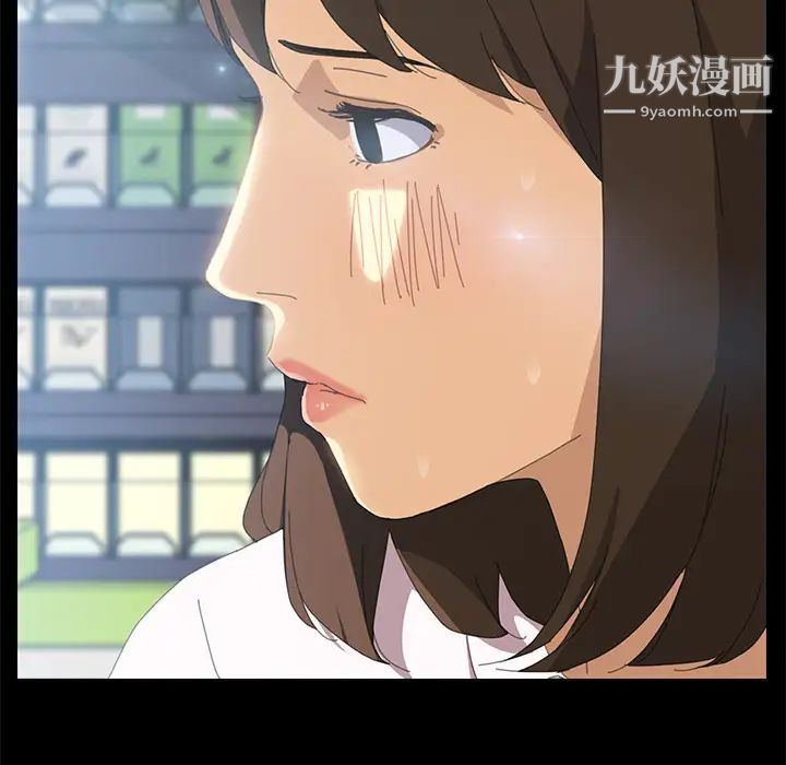 《15分钟》漫画 第4话