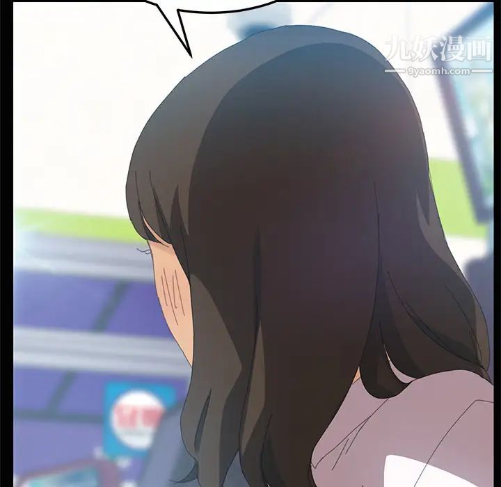 《15分钟》漫画 第4话