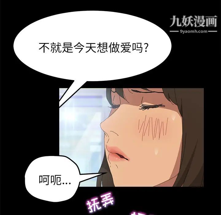 《15分钟》漫画 第5话