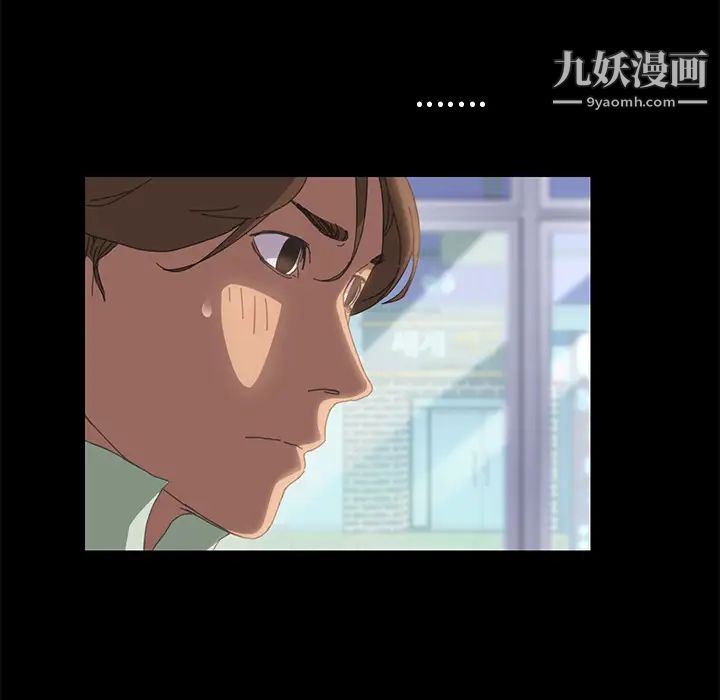 《15分钟》漫画 第5话