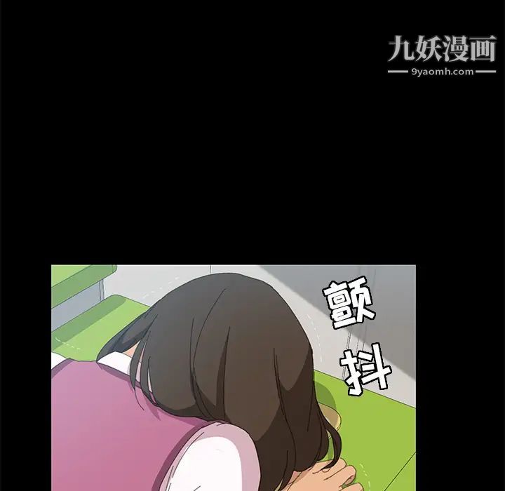 《15分钟》漫画 第5话