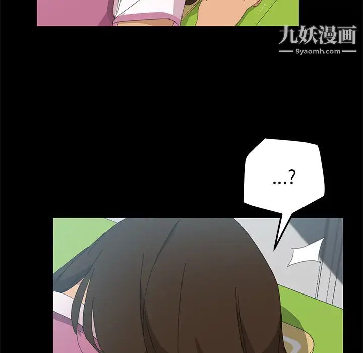 《15分钟》漫画 第5话