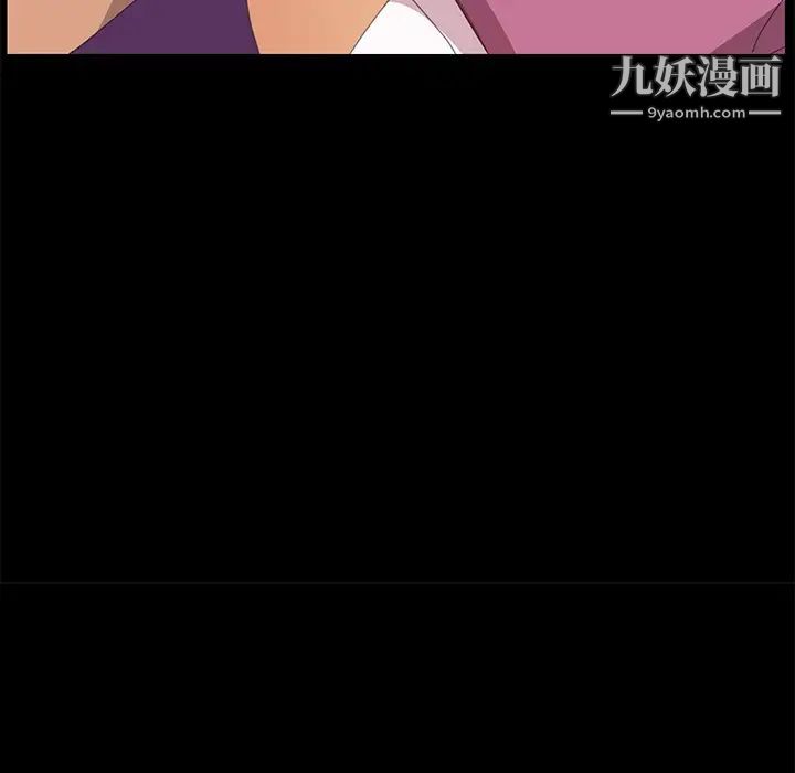 《15分钟》漫画 第5话