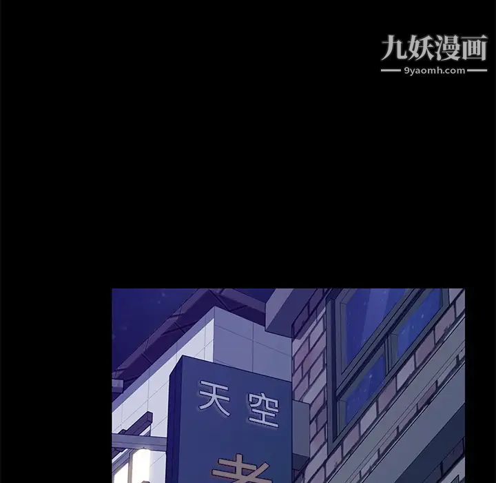 《15分钟》漫画 第5话