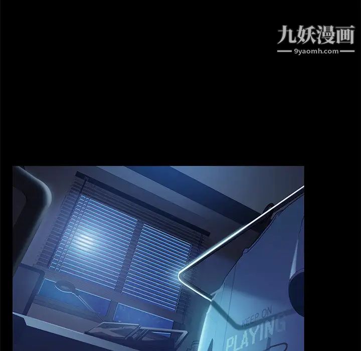 《15分钟》漫画 第5话