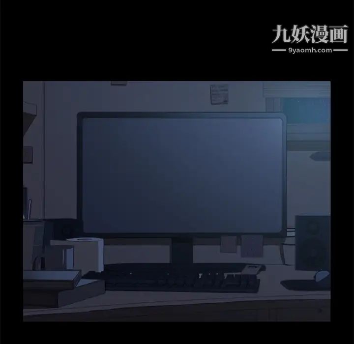《15分钟》漫画 第5话