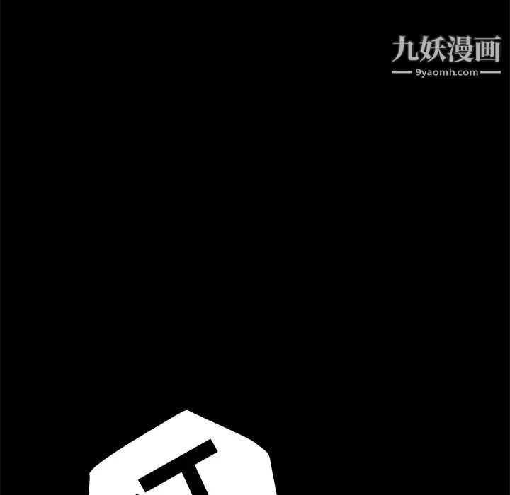 《15分钟》漫画 第5话
