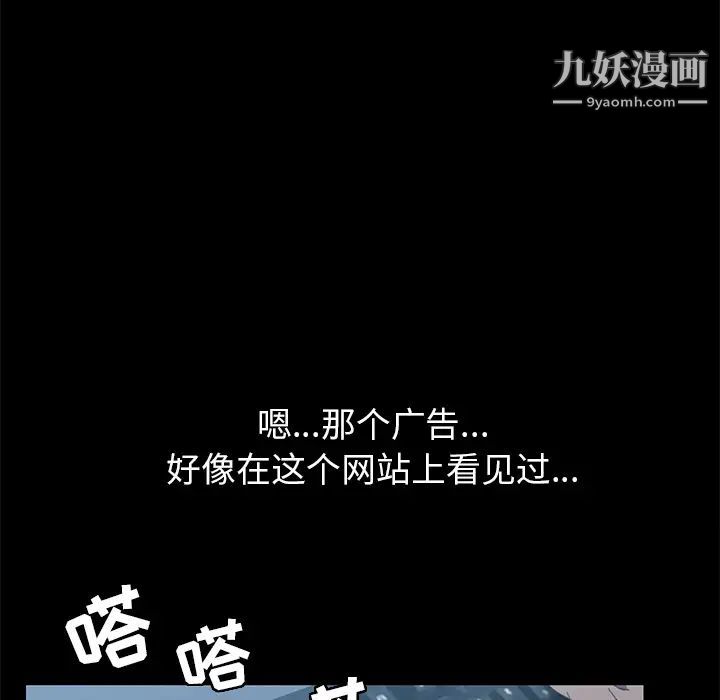 《15分钟》漫画 第5话