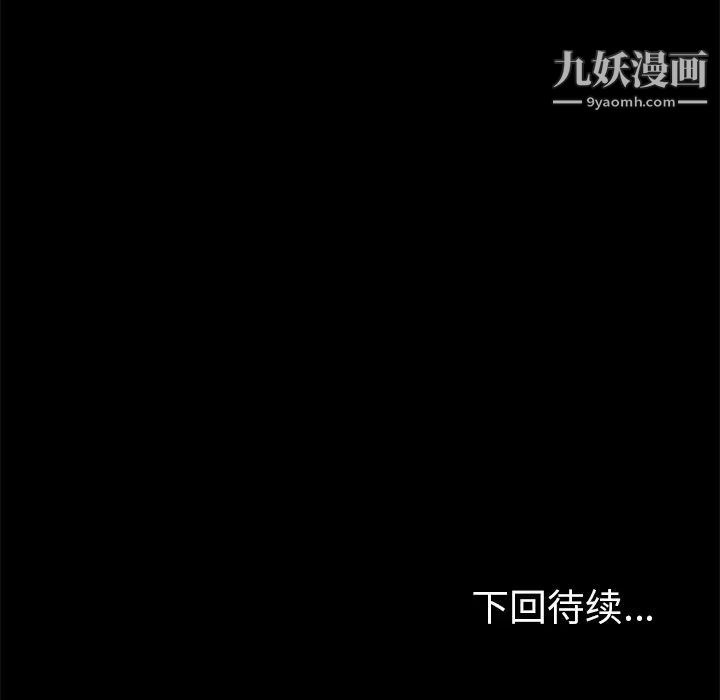 《15分钟》漫画 第5话