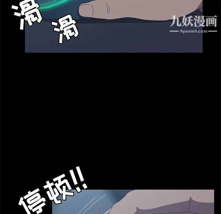 《15分钟》漫画 第6话