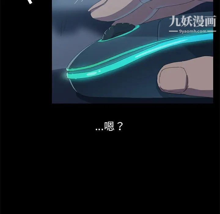 《15分钟》漫画 第6话