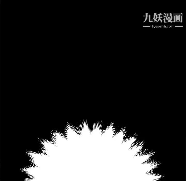 《15分钟》漫画 第6话