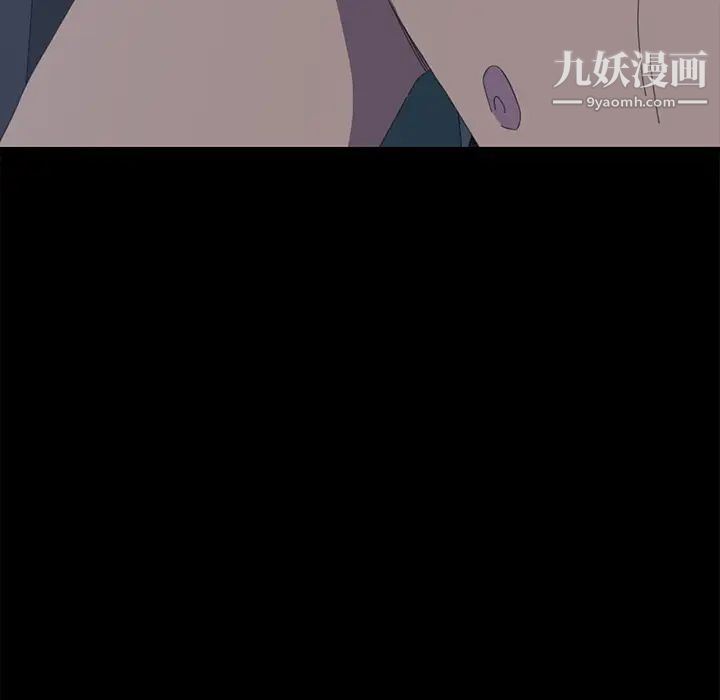 《15分钟》漫画 第6话