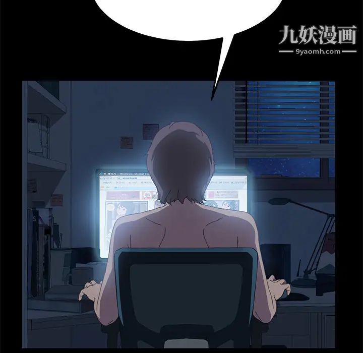 《15分钟》漫画 第6话