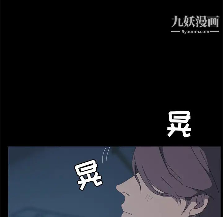 《15分钟》漫画 第6话