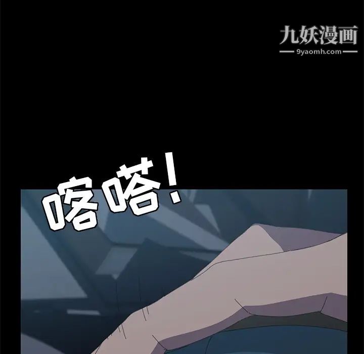 《15分钟》漫画 第6话