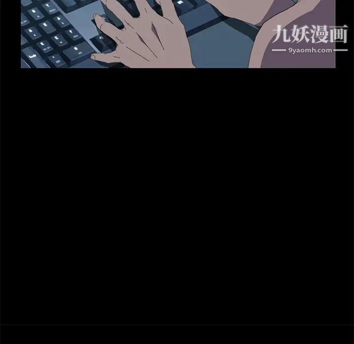 《15分钟》漫画 第6话