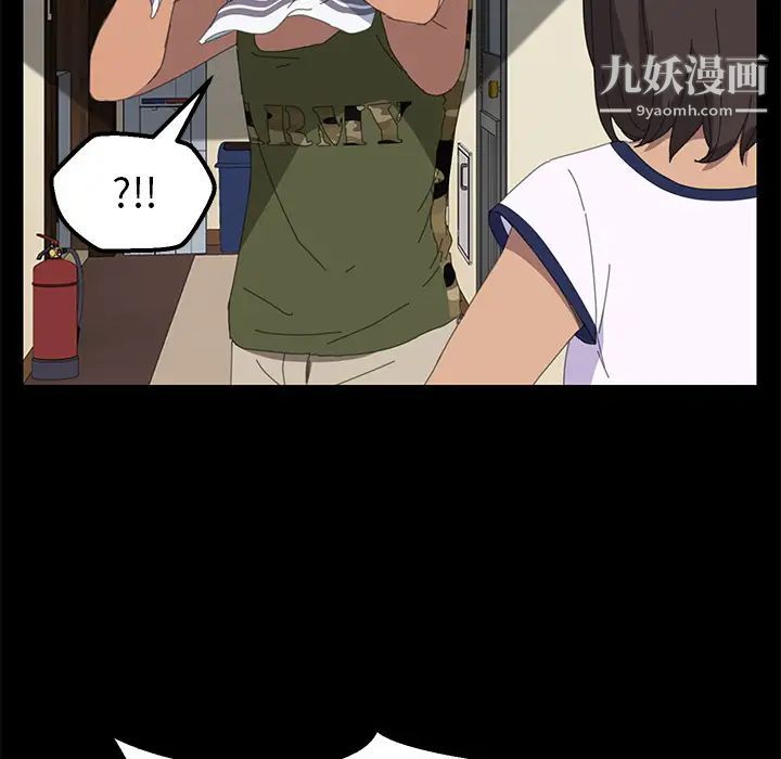 《15分钟》漫画 第6话