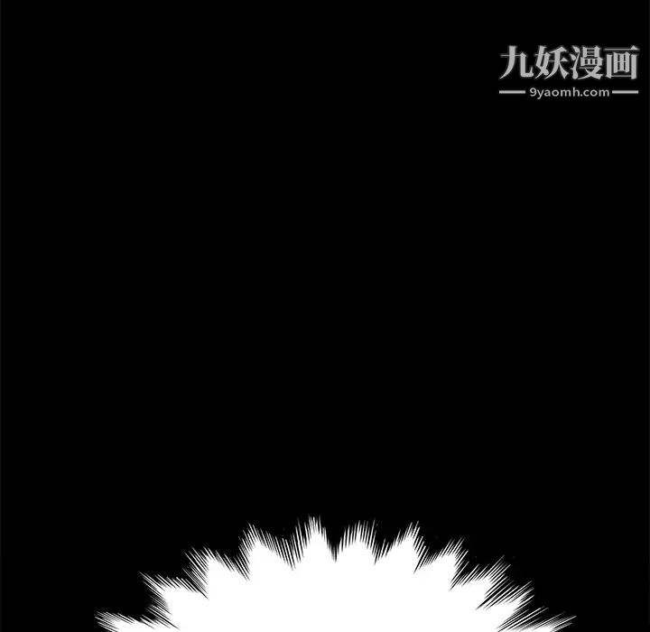 《15分钟》漫画 第6话