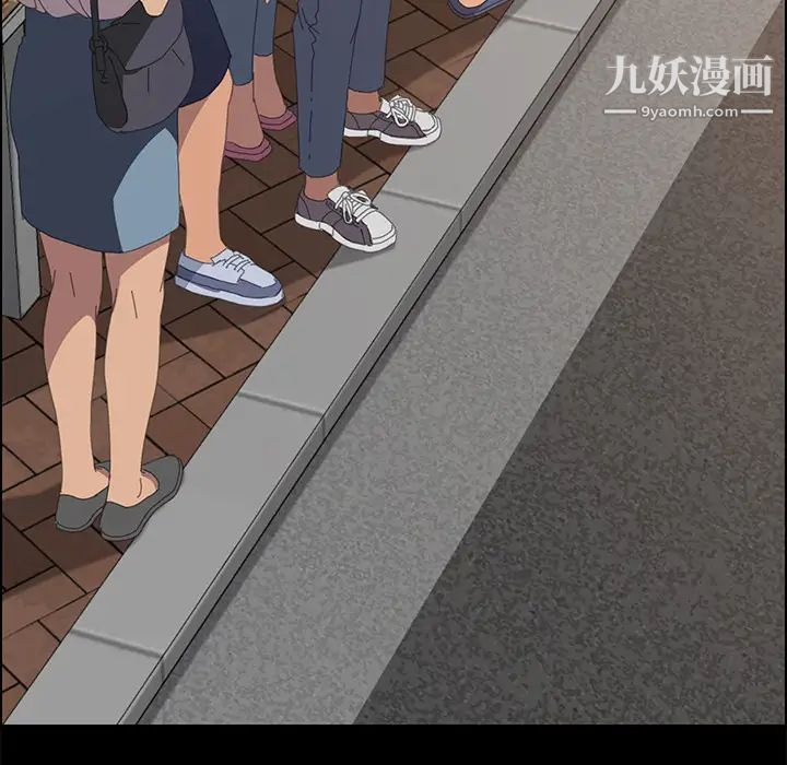 《15分钟》漫画 第6话