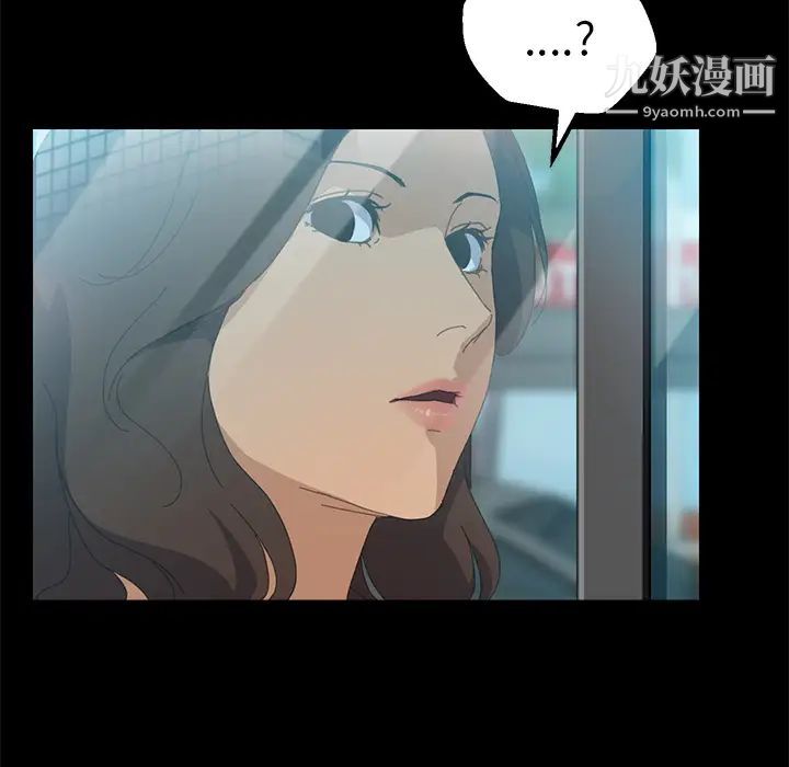 《15分钟》漫画 第6话