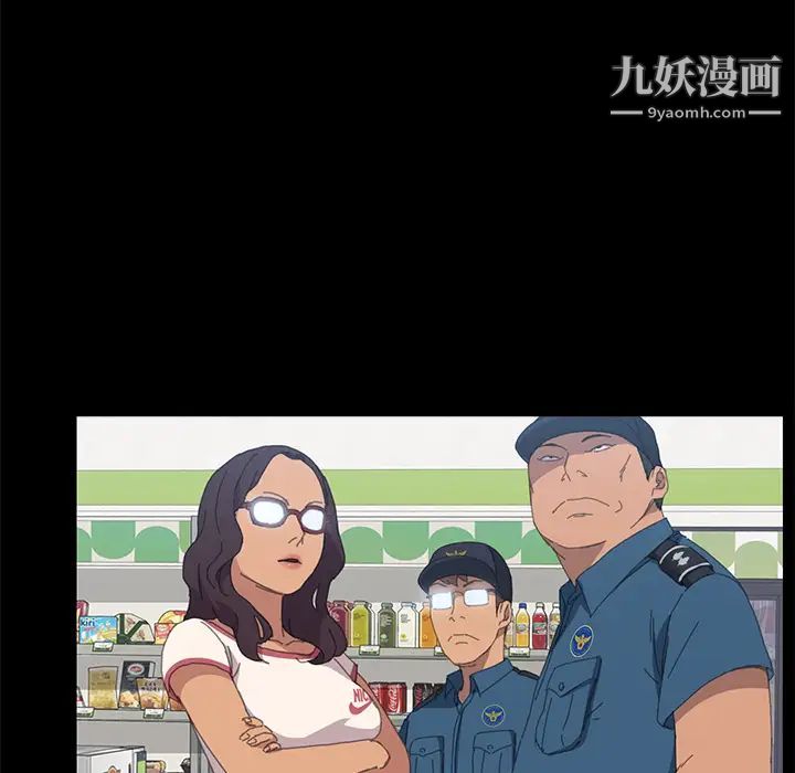《15分钟》漫画 第6话