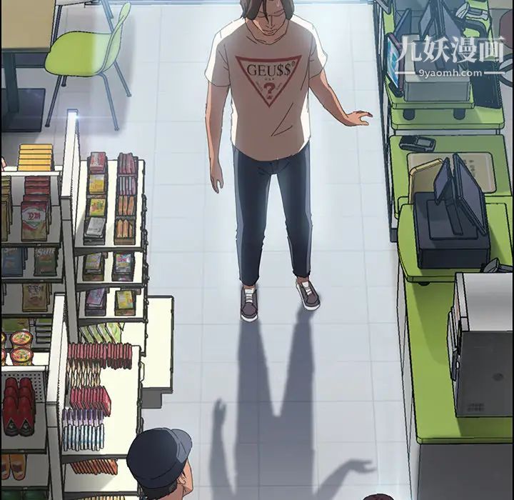 《15分钟》漫画 第6话