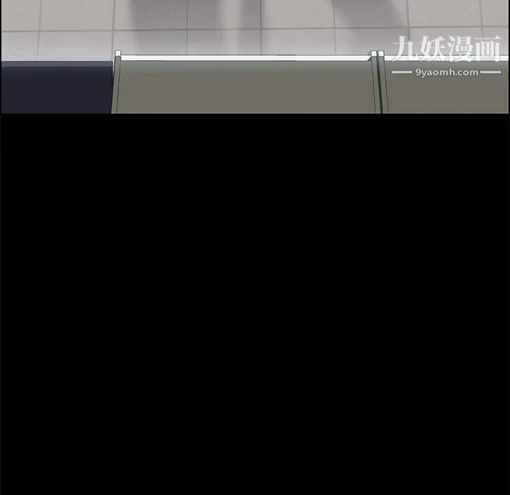 《15分钟》漫画 第6话