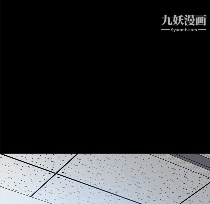 《15分钟》漫画 第6话