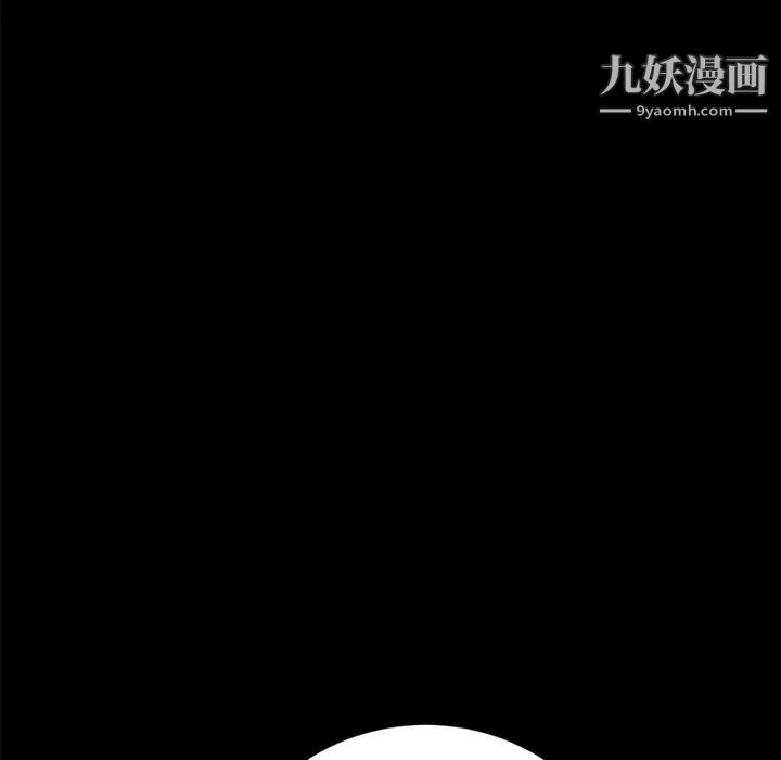 《15分钟》漫画 第7话
