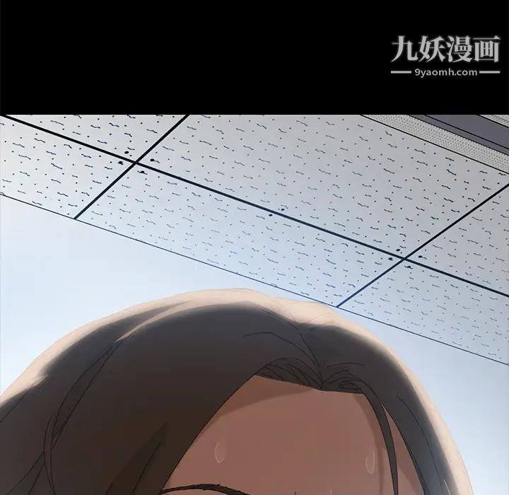 《15分钟》漫画 第7话