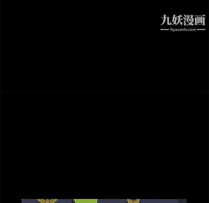 《15分钟》漫画 第7话