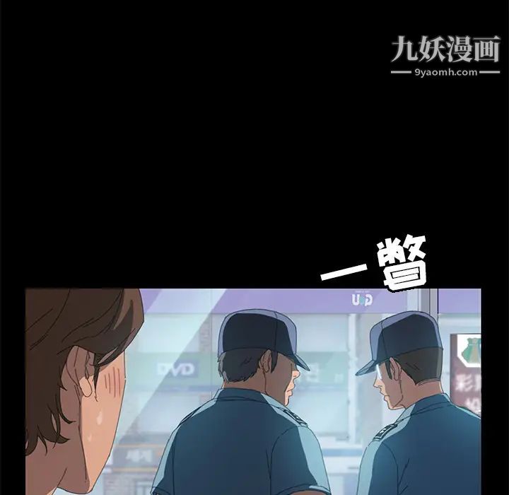 《15分钟》漫画 第7话